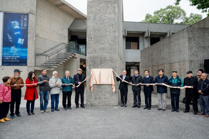 NHRM inaugurates historical sites of injustice’s signage system in New Taipei
