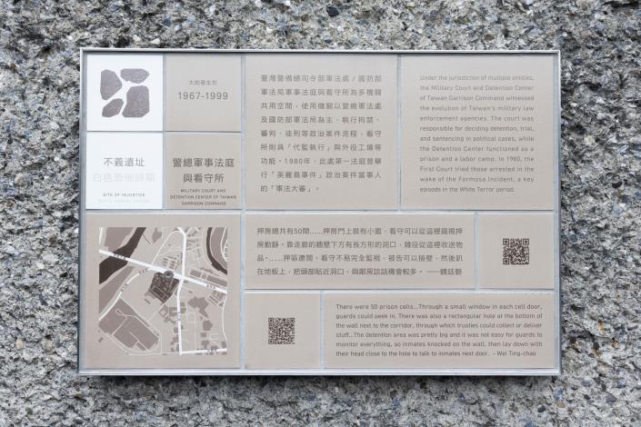 NHRM launched the signage system at historical sites of injustice