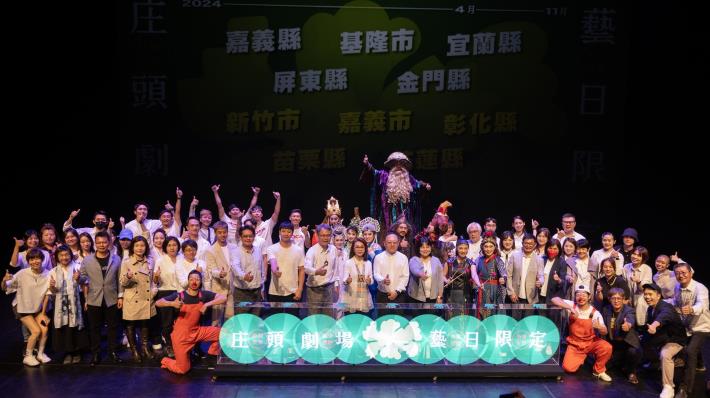 First leg of MOC’s 2024 cultural performances tour to launch from April to June