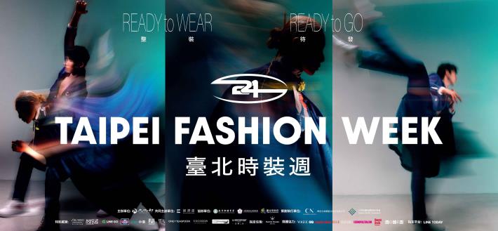 Taipei Fashion Week AW24 to kick off on Apr. 25