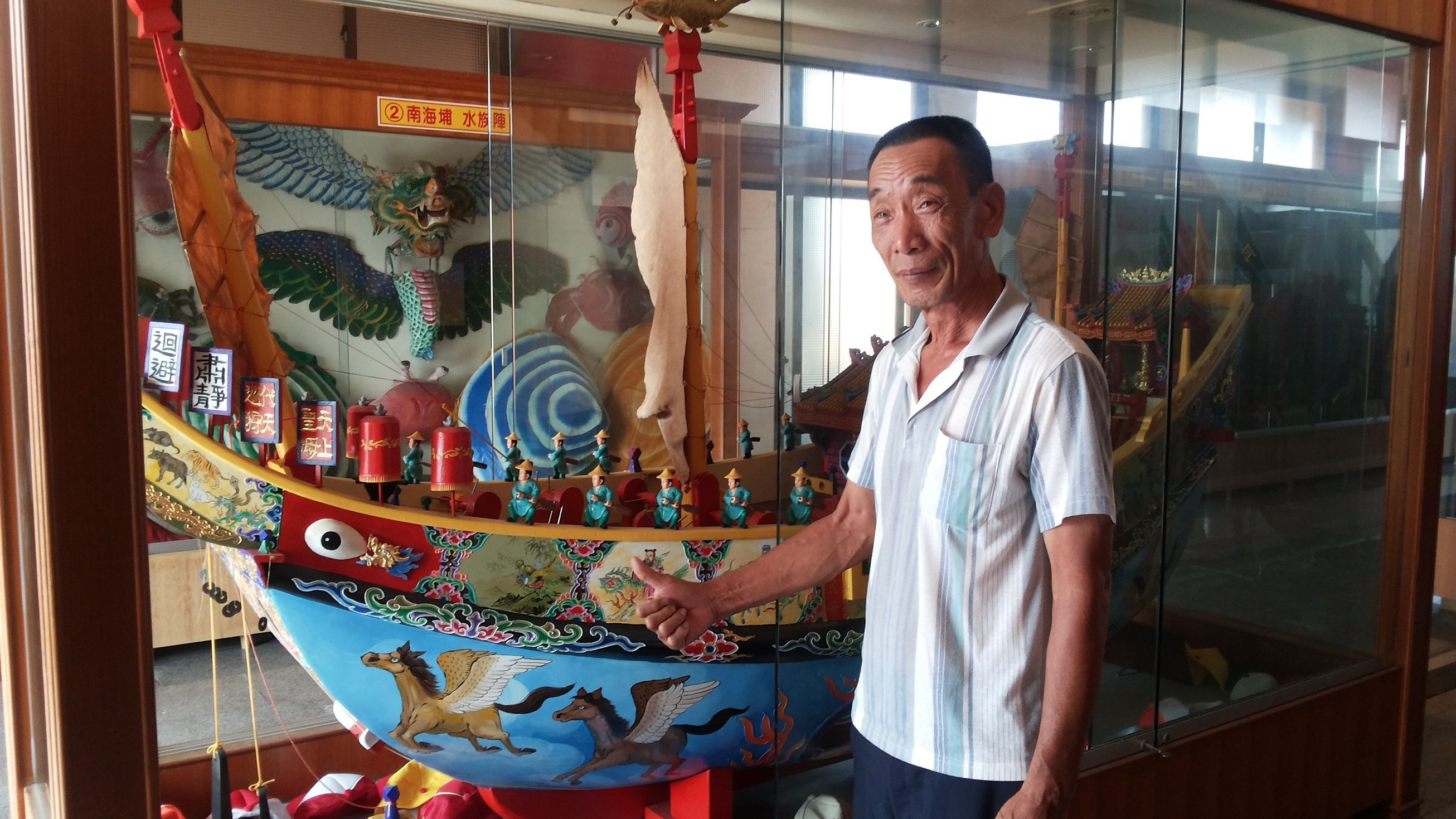 MOC mourns the passing of wooden King Boat maker Lin Liang-tai 