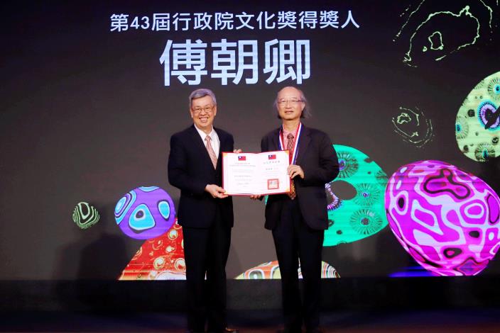 Premier Chen Chien-jen (left) presented the certificate to scholar Fu Chao-ching