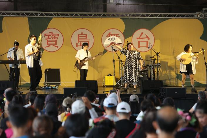 Music band A Root