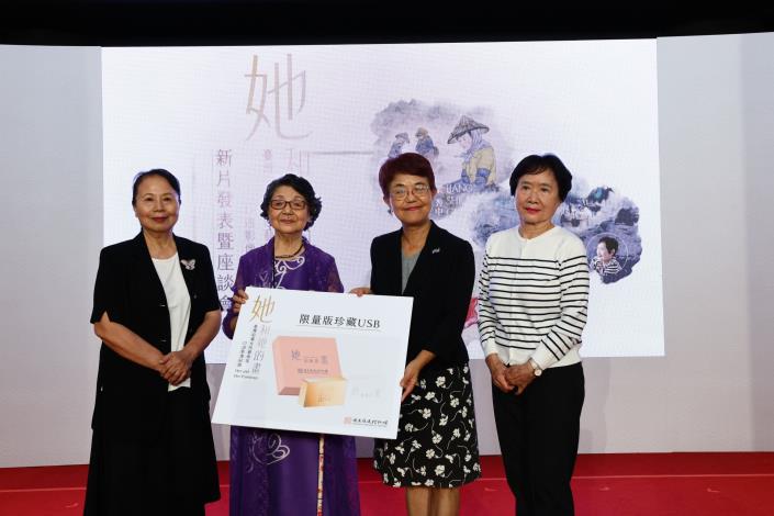 Lin Hsueh-ching (from left), Liang Shiow-chung, NMH Director-General Wang Chang-hua, and Lee Chung-chung