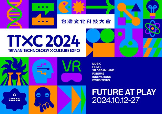 2024 Taiwan Technology X Culture Expo to take place in Kaohsiung 