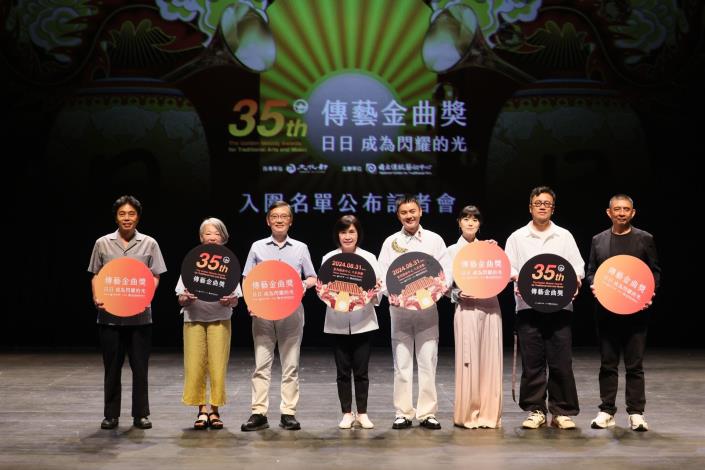 NCFTA reveals 35th Golden Melody Awards for Traditional Arts and Music nominees