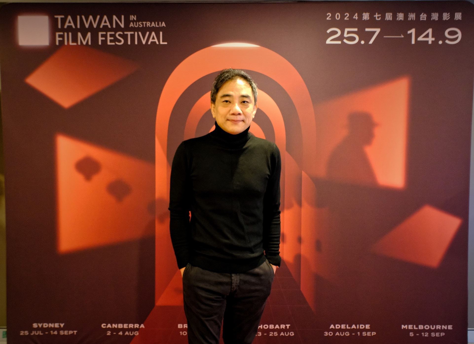 Acclaimed Taiwanese film ‘Old Fox’ premieres in Sydney, Australia