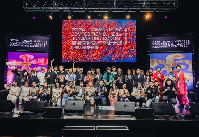 2024 Taiwan Music Composition and 21th Songwriting Contest winners revealed