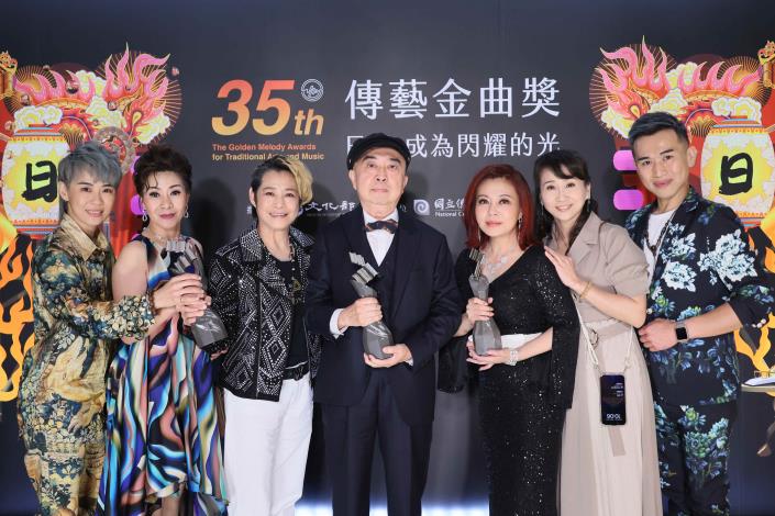 Golden Melody Awards for Traditional Arts and Music takes place in Yilan