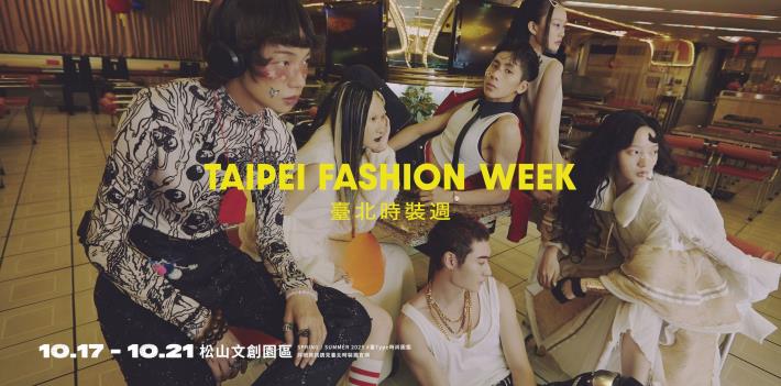 Taipei Fashion Week SS25 features Olympic gold medalist Lin Yu-Ting