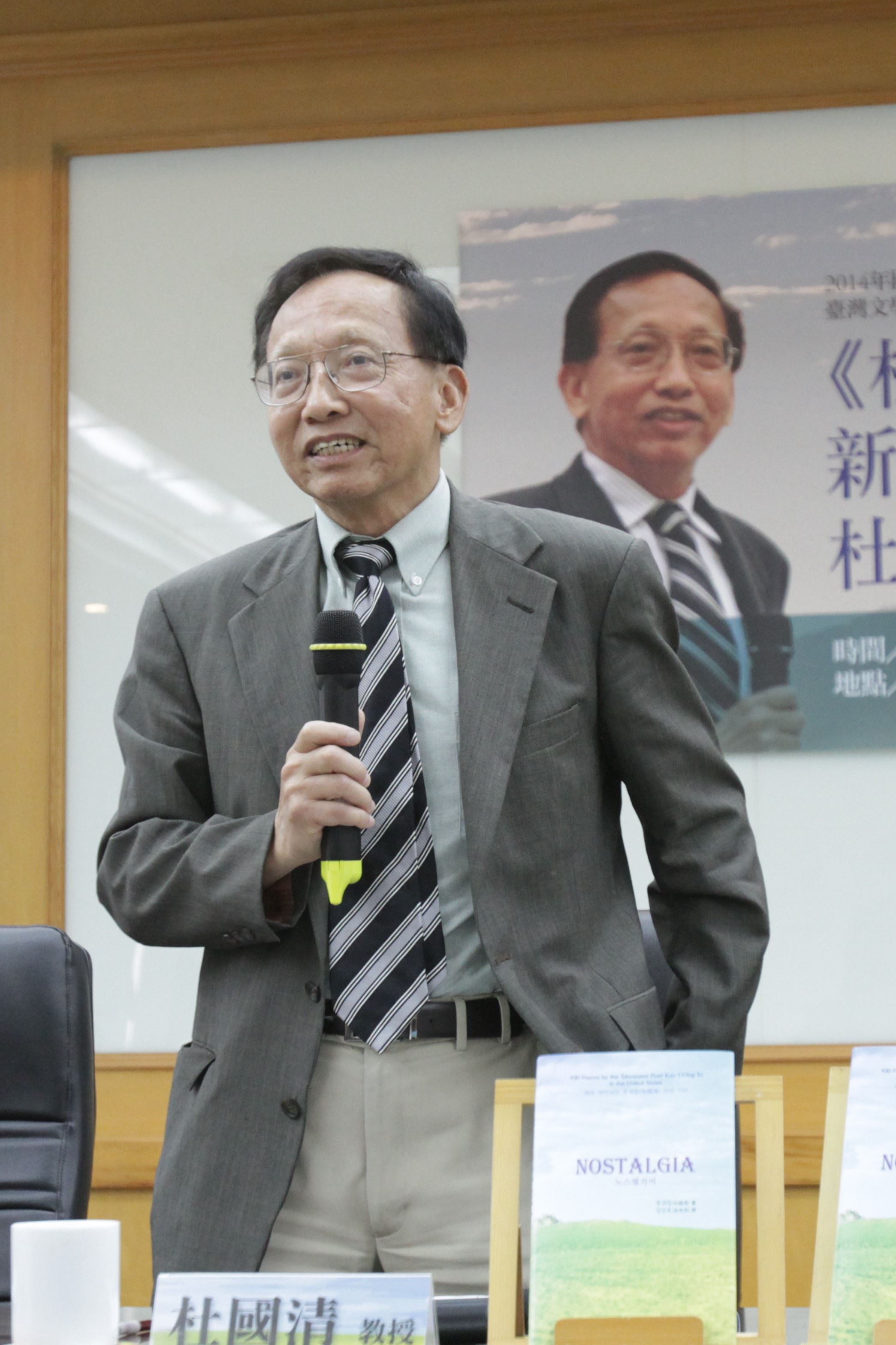 MOC grieves the passing of esteemed translator Tu Kuo-ching 