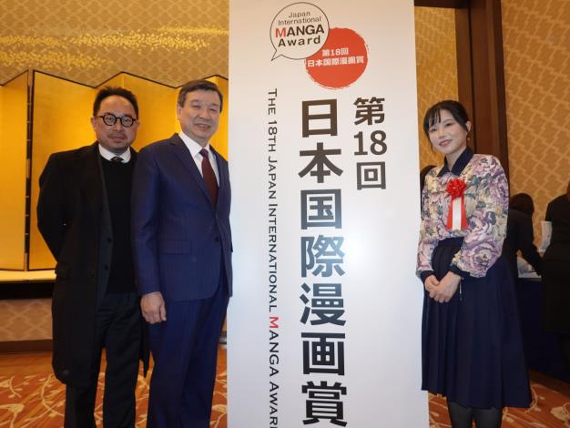 Taiwan’s Representative to Japan Lee I-yang (2nd from left) and Tseng Chien-lung (left), director of the Taiwan Cultural Center in Tokyo, attended the award ceremony and congratulated Zuo Hsuan.