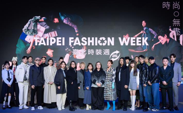 Taipei Fashion Week AW25 to kick off with stylish sustainability  
