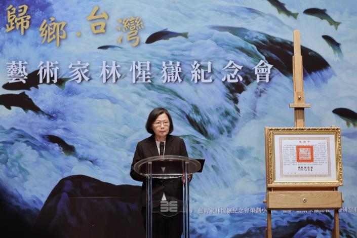 Former President Tsai Ing-wen attended Lin’s memorial