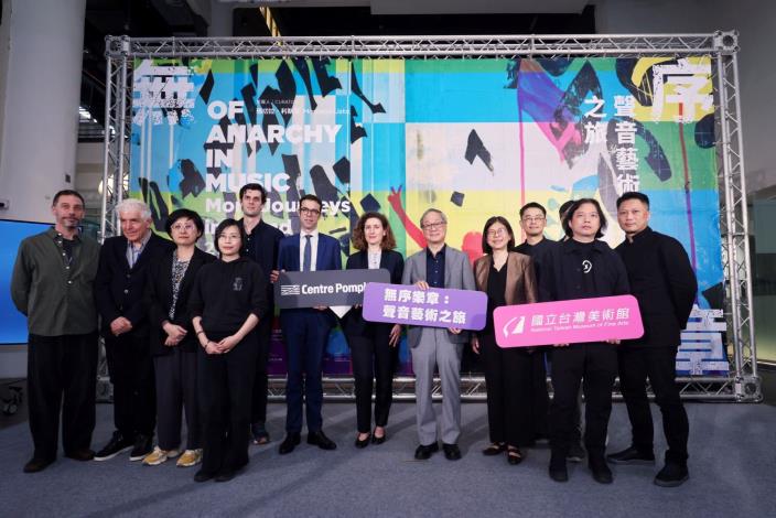 NTMoFA opens international exhibition ‘Of Anarchy in Music: More Journeys in Sound’