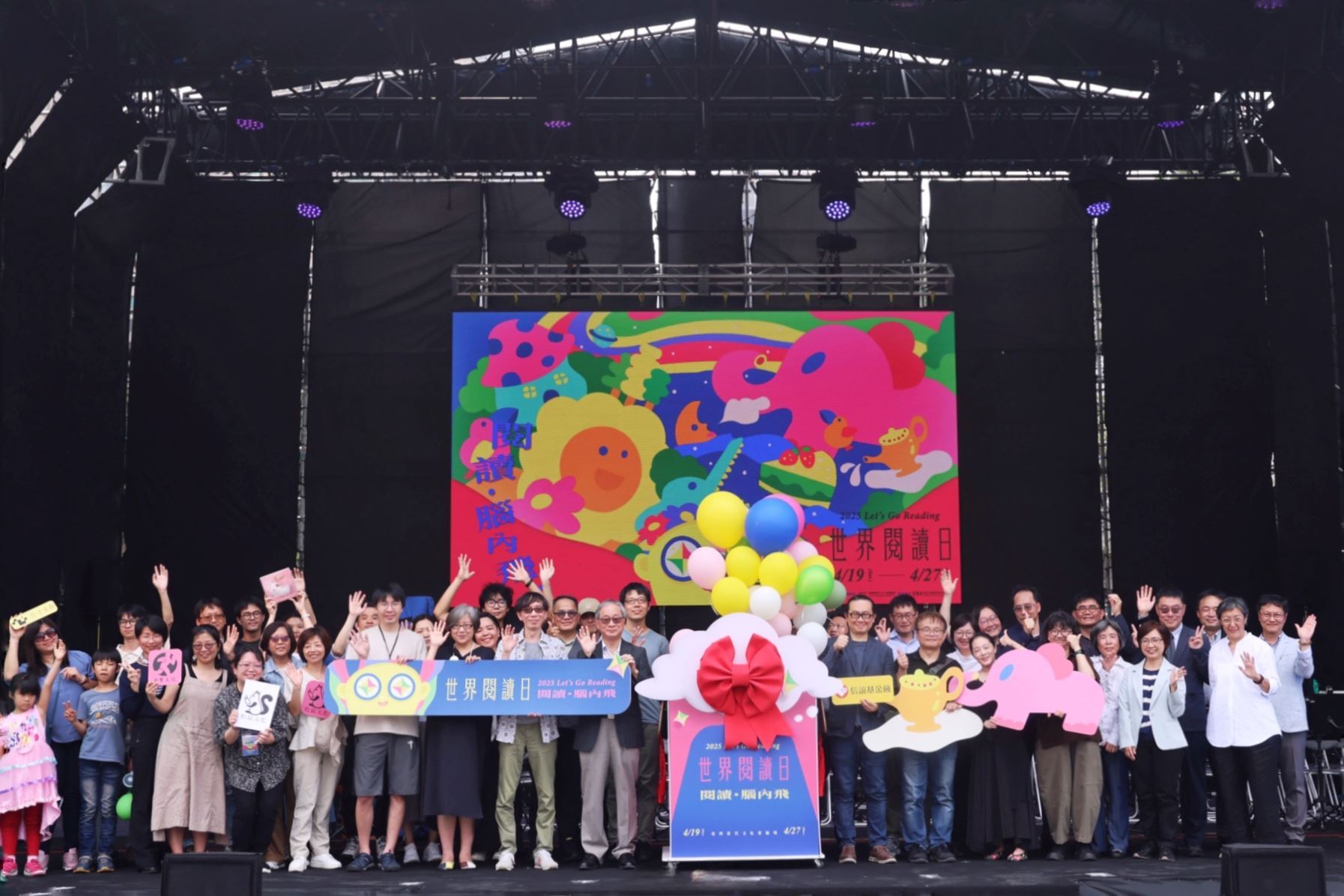 MOC launches 2025 World Book and Copyright Day event at C-LAB