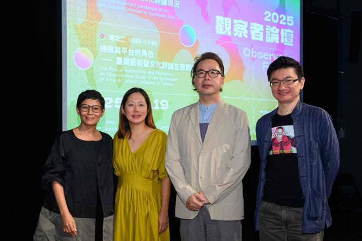 MOC and ArtsEquator collaborate to spotlight regional art criticism