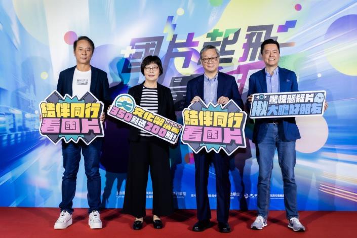 27 Taiwanese films set for weekly release through October