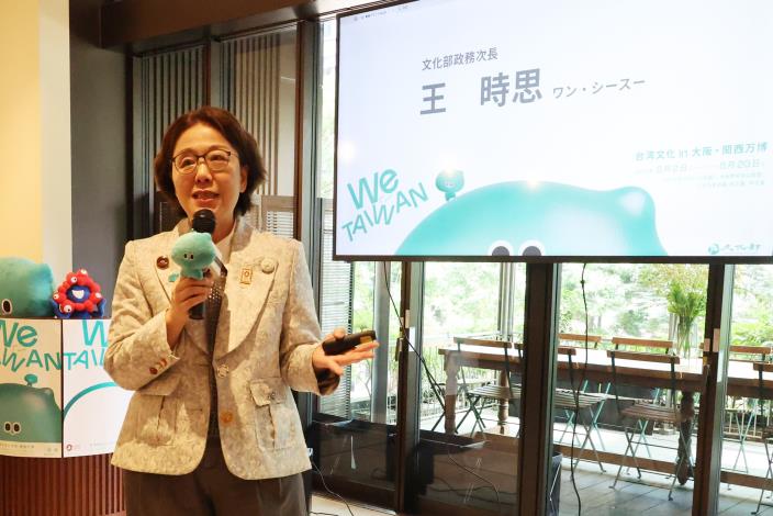 Deputy Minister Sue Wang introduces the program. 