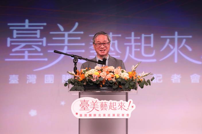 Minister Li Yuan remarked at the press conference