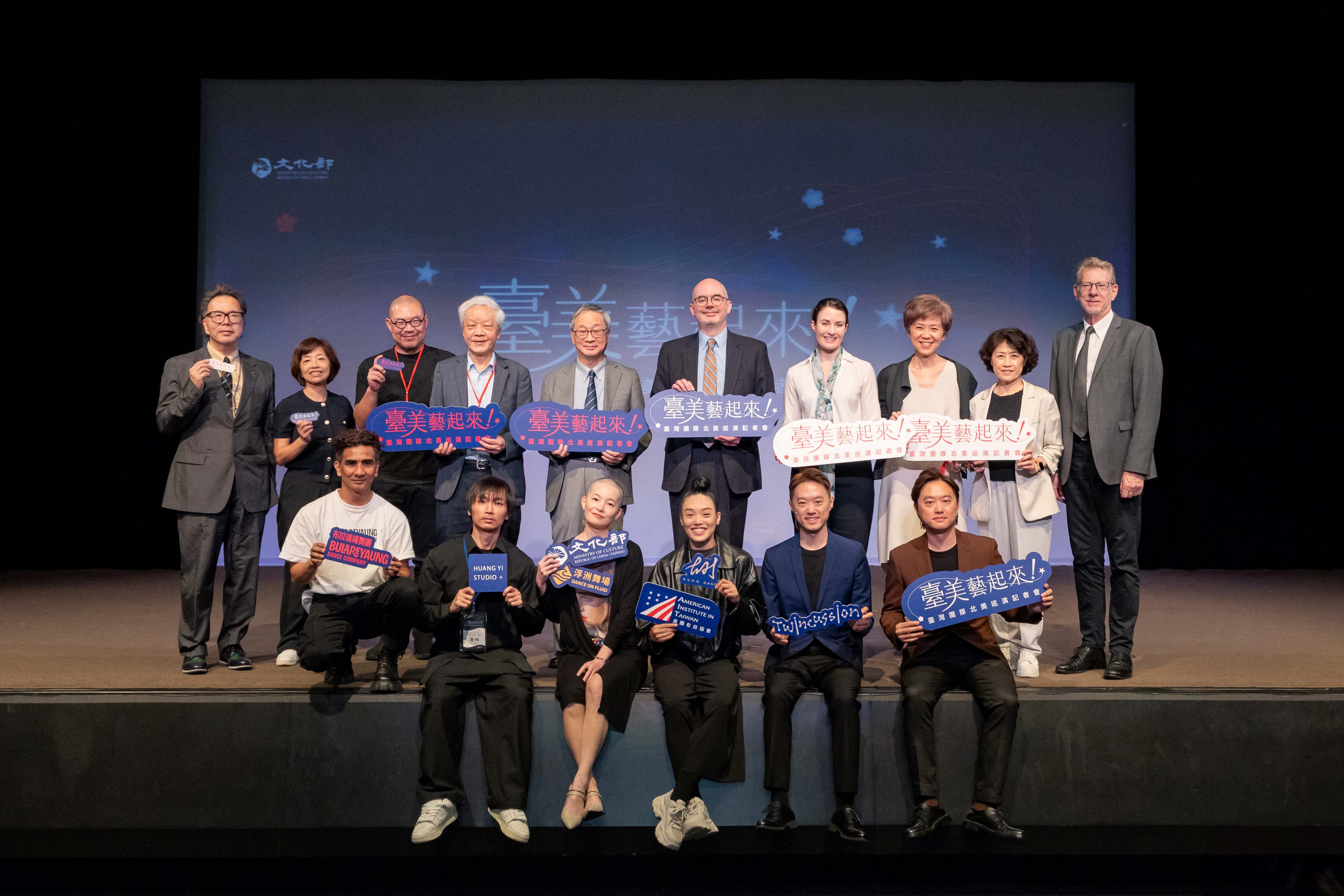 Taiwanese Performing Groups Showcase Their Talent! Five Troupes Tour the U.S. to Highlight Taiwan’s Artistic Strength