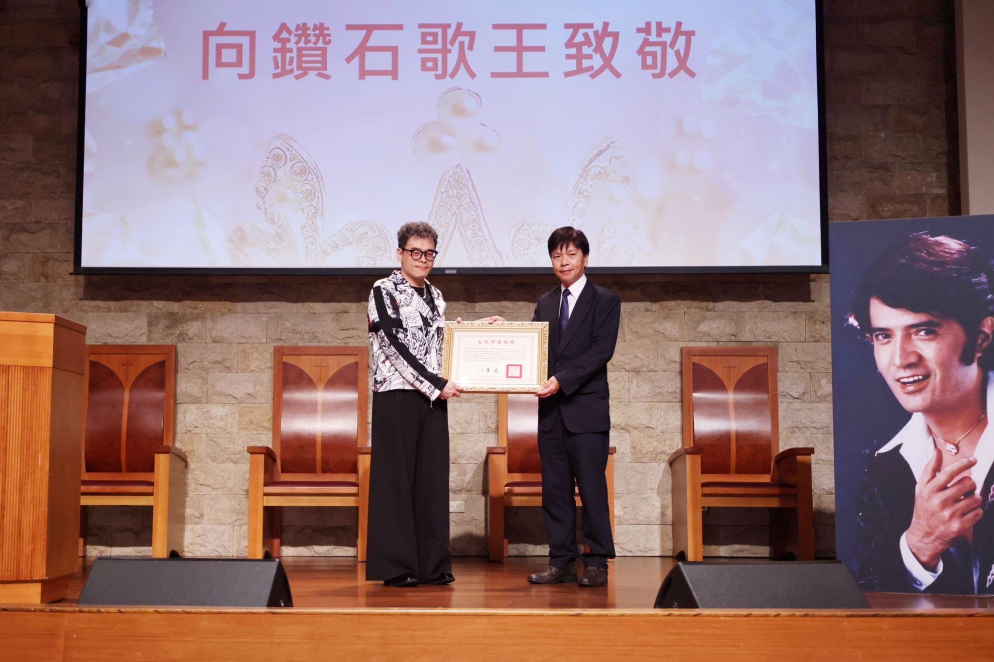 MOC presents posthumous certificate to late singer Jimmy Lin 