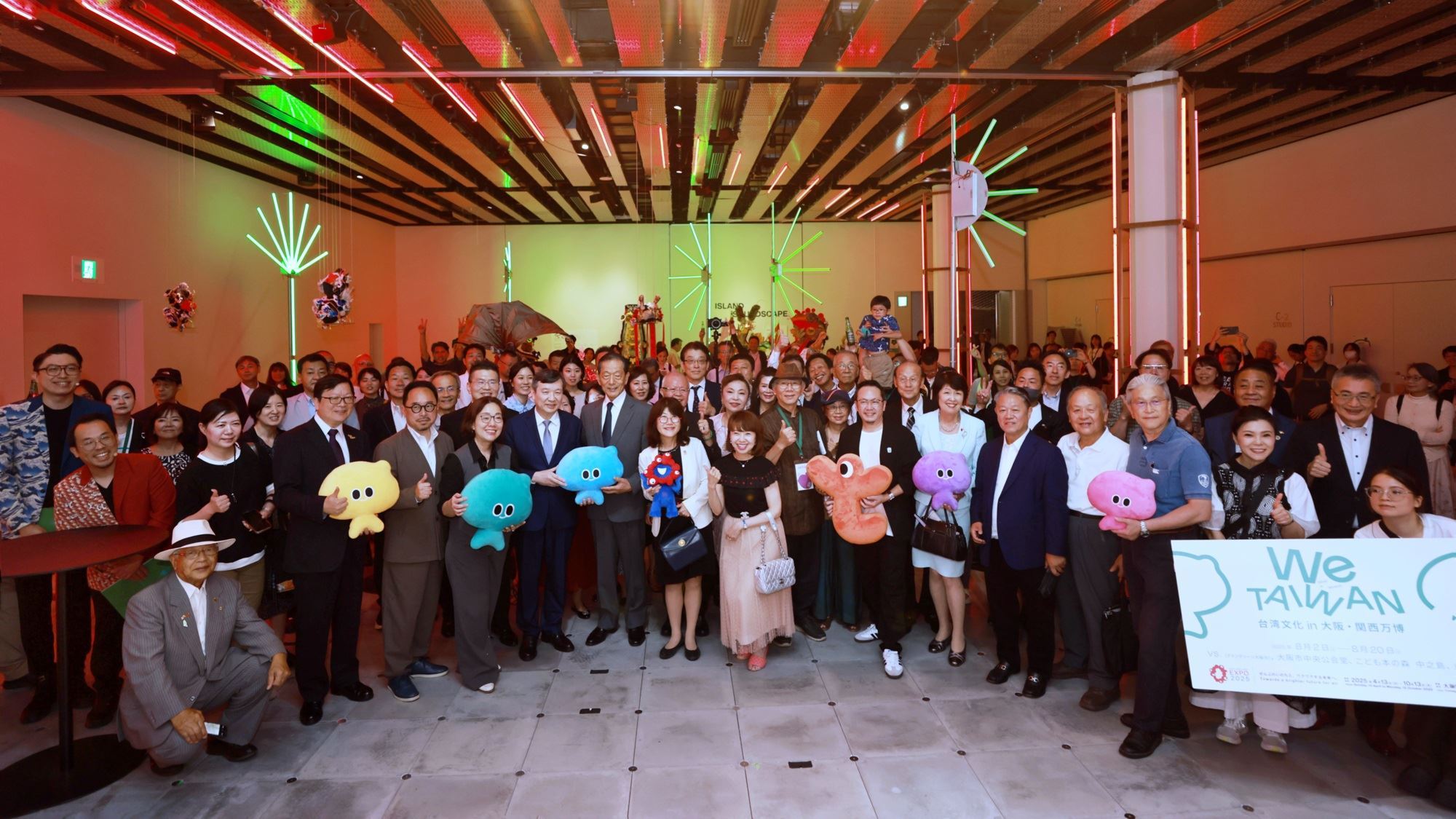 ‘We TAIWAN’ kicks off at Expo 2025 Osaka in Japan