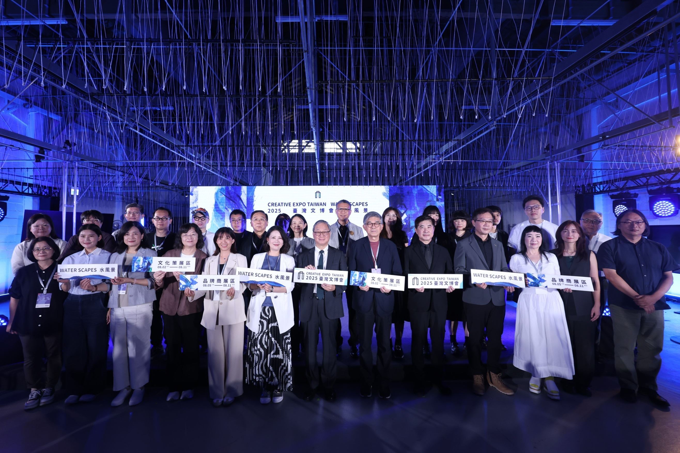 Creative Expo Taiwan 2025 opens with expanded venues and exhibitors