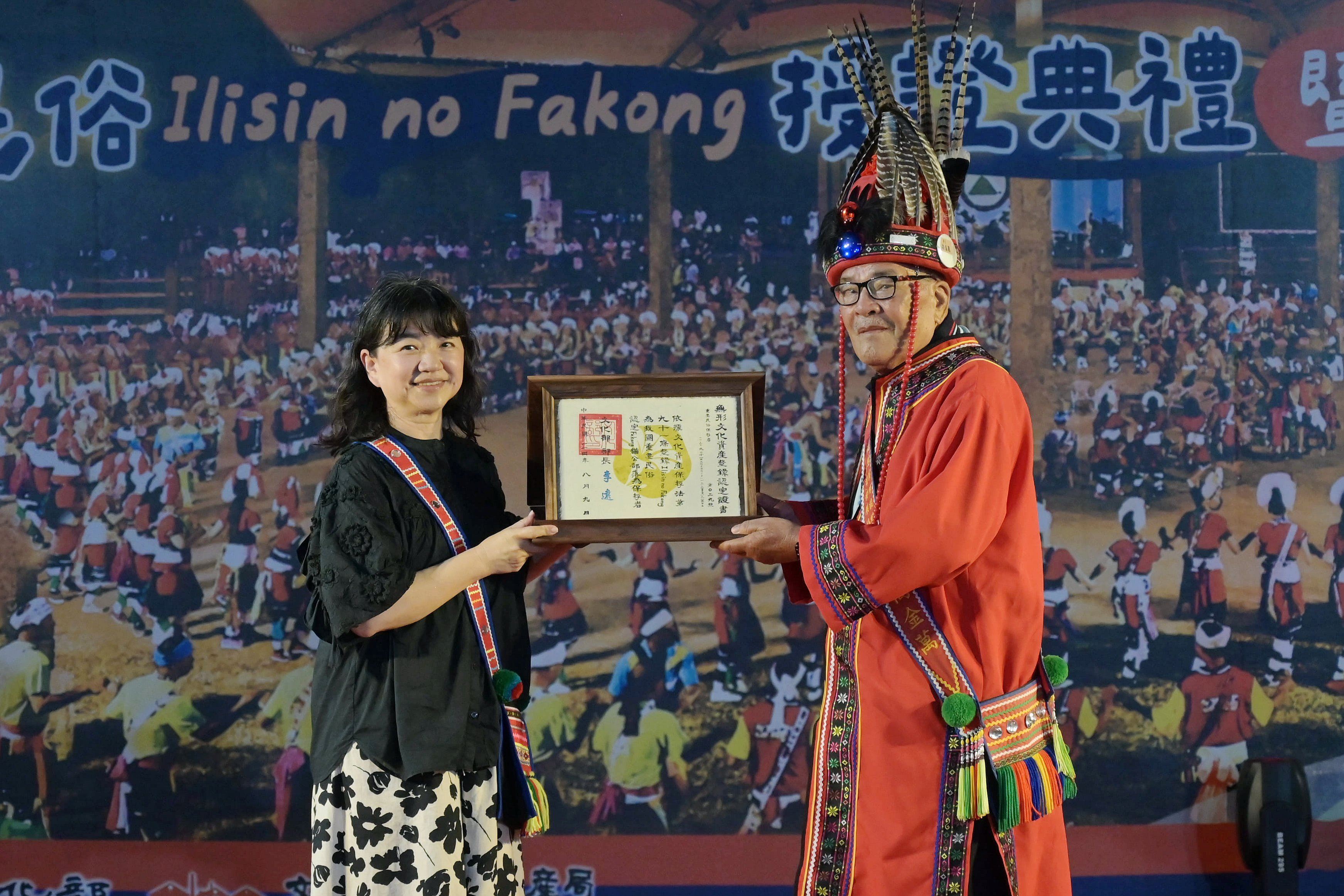 MOC presents certificate to Indigenous village for recognizing national folk custom