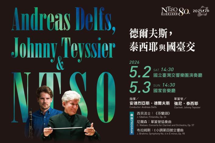 NTSO to present Northern European music with international guest artists
