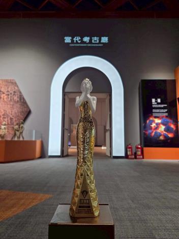 NMP’s Contemporary Archaeology Hall receives international recognitions