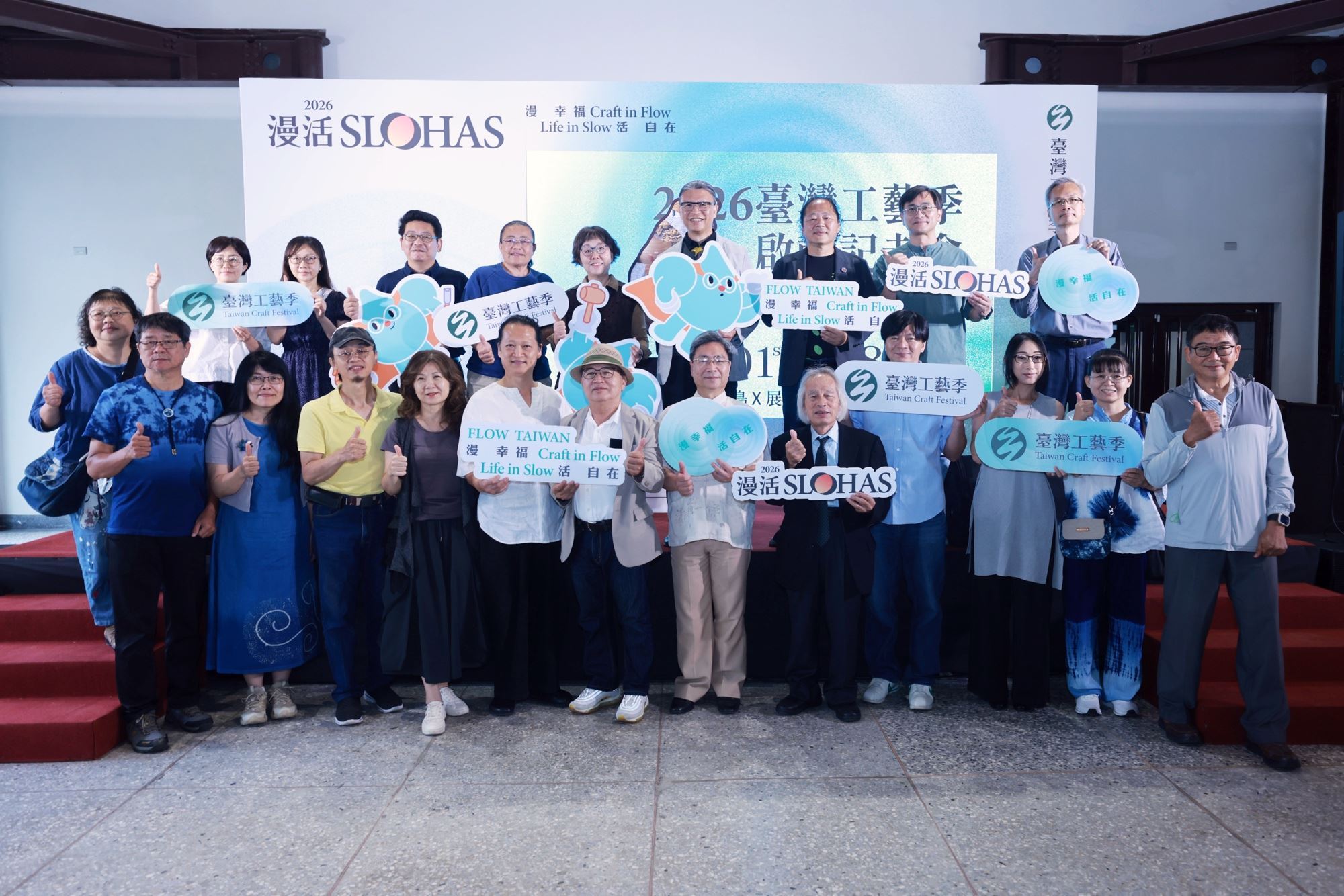 Taiwan Craft Festival 2026 to host activities across 65 hubs nationwide
