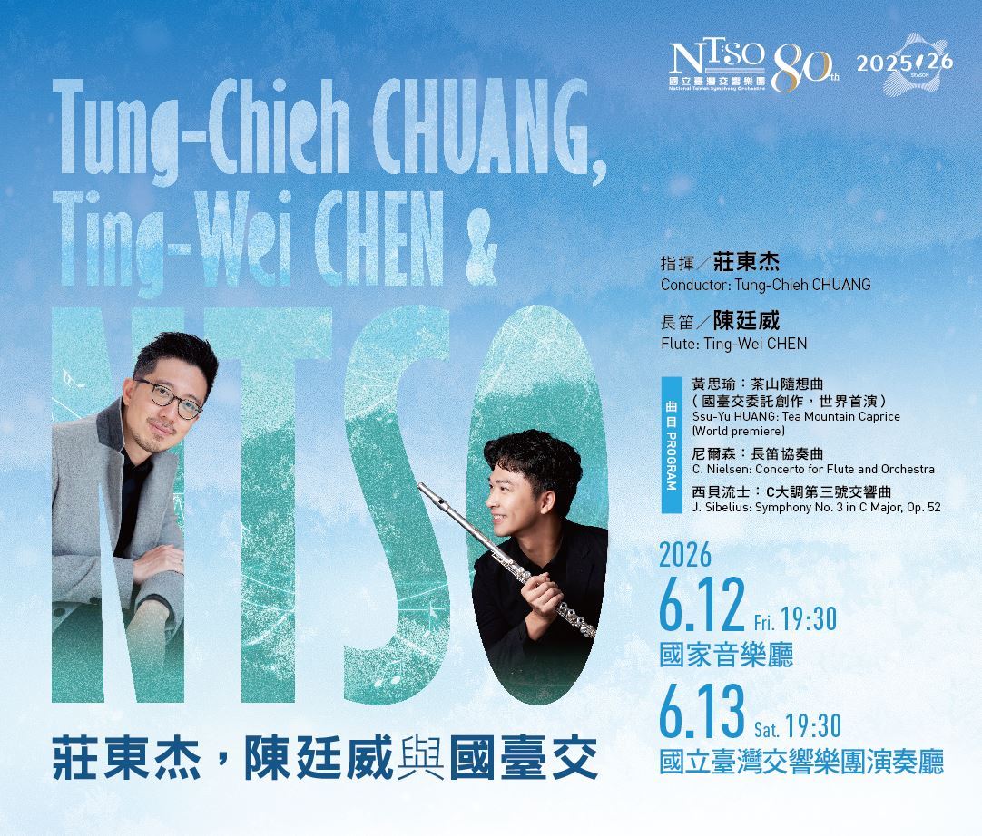NTSO to feature conductor Chuang and flutist Chen in June concerts