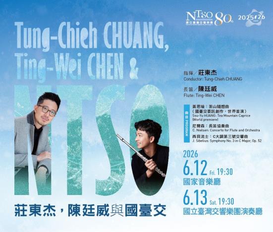 NTSO to feature conductor Chuang and flutist Chen in June concerts