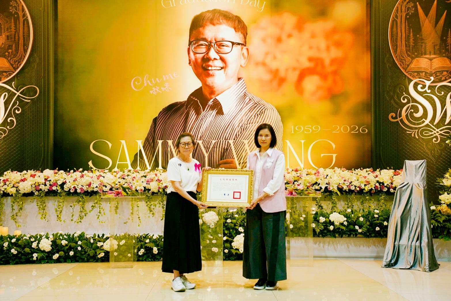 MOC honors late stage designer and theater educator Wang Shih-hsin