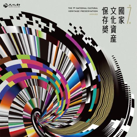 MOC announces winners of 7th National Cultural Heritage Preservation Award