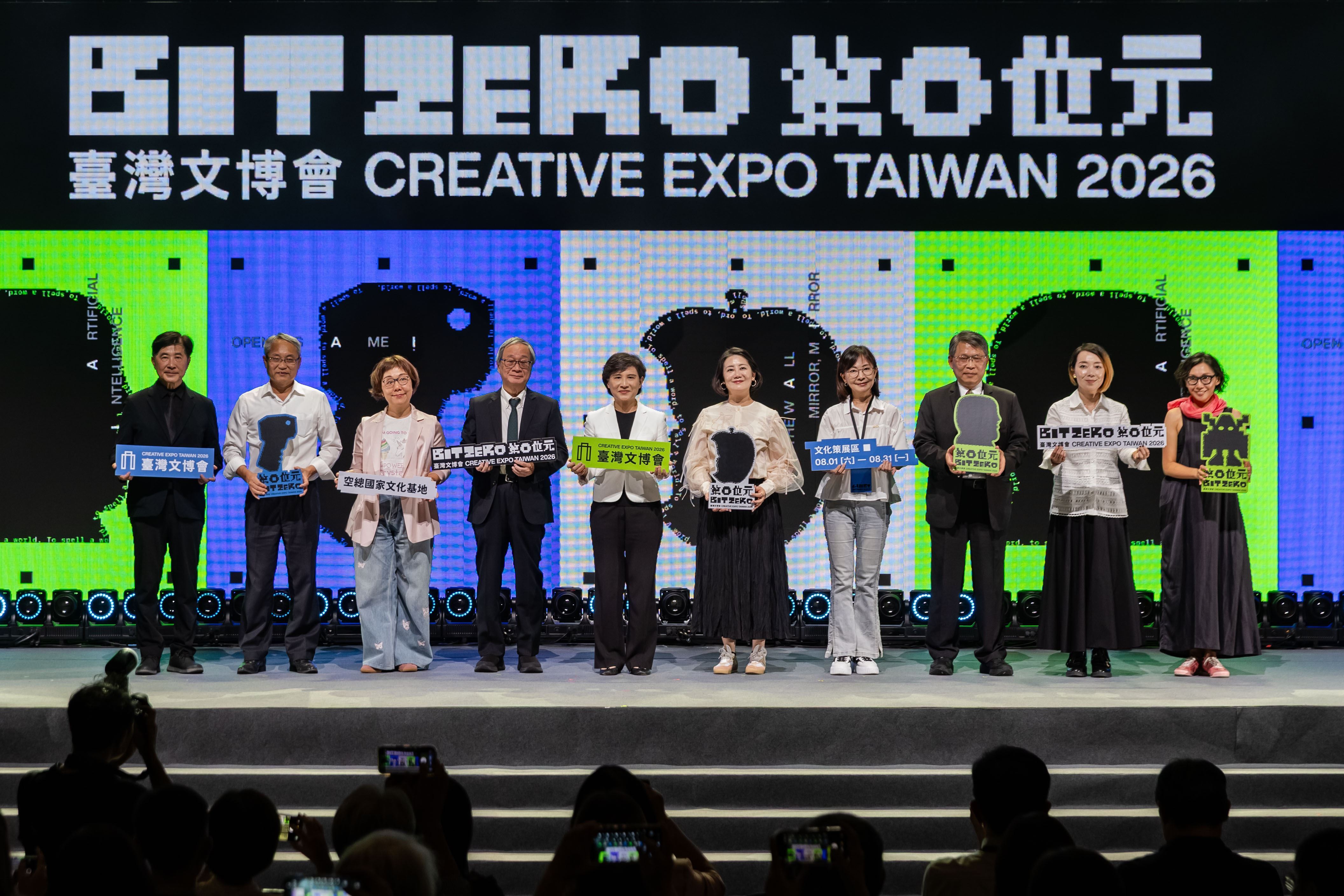 MOC launches Creative Expo Taiwan 2026 
