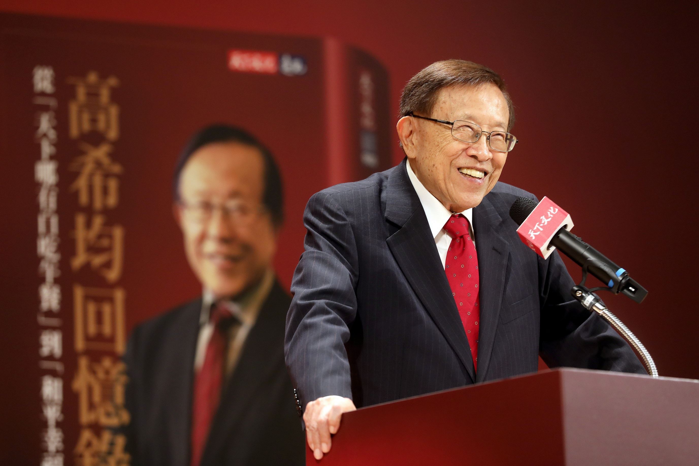MOC mourns the passing of Commonwealth Publishing Group founder Charles Kao