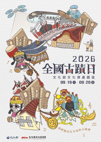 Bureau of Cultural Heritage to present 2026 National Heritage Day 