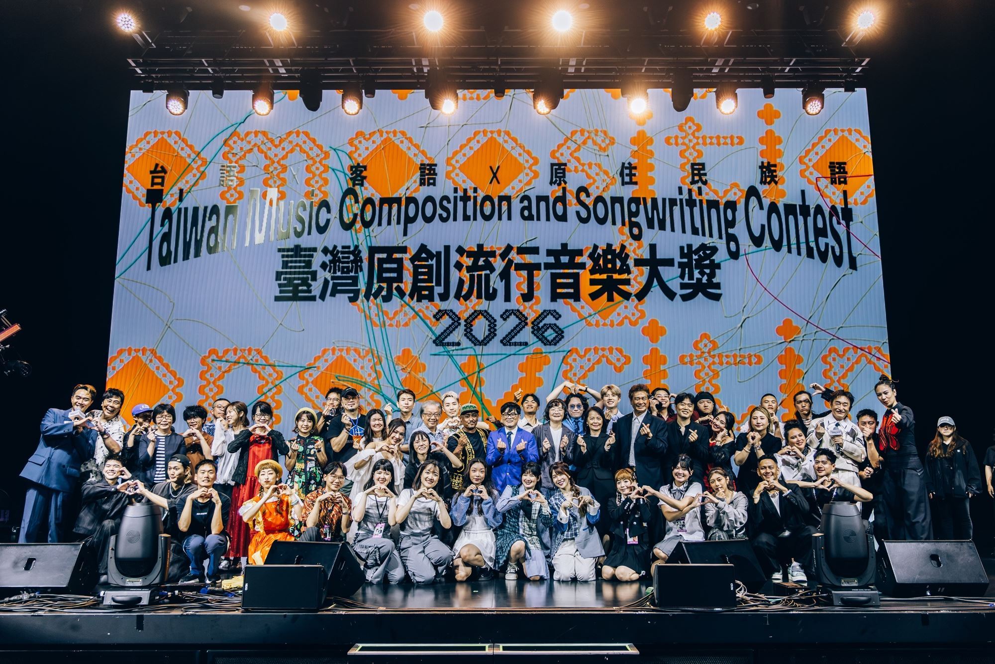 23rd Taiwan Music Composition and Songwriting Contest winners revealed