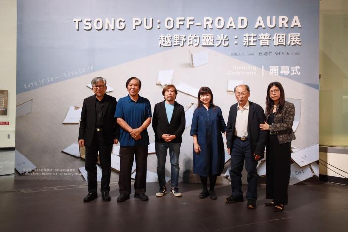NTMoFA presents solo exhibition of contemporary artist Tsong Pu