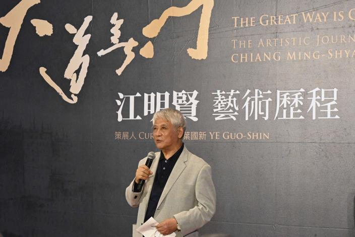 Artist Chiang Ming-shyan gave a speech at the opening ceremony.