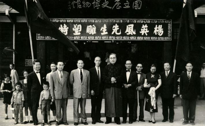 Yuyu Yang held his first solo exhibition at the museum in 1960
