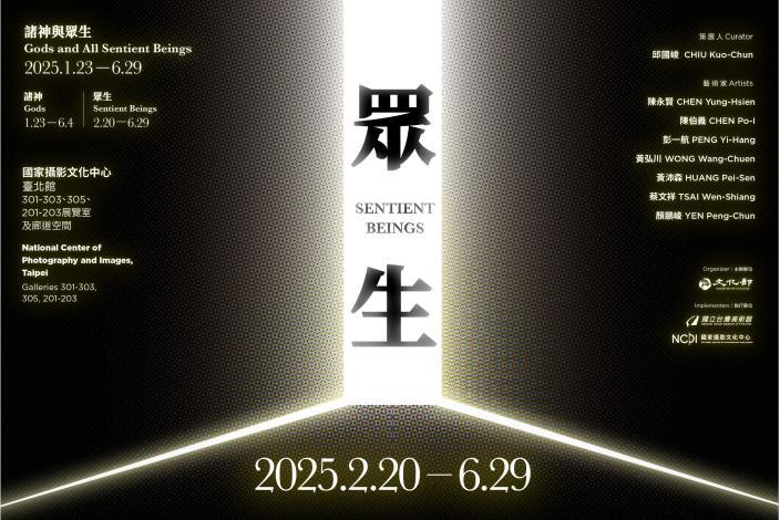 'Sentient Beings'-the second section of the exhibition