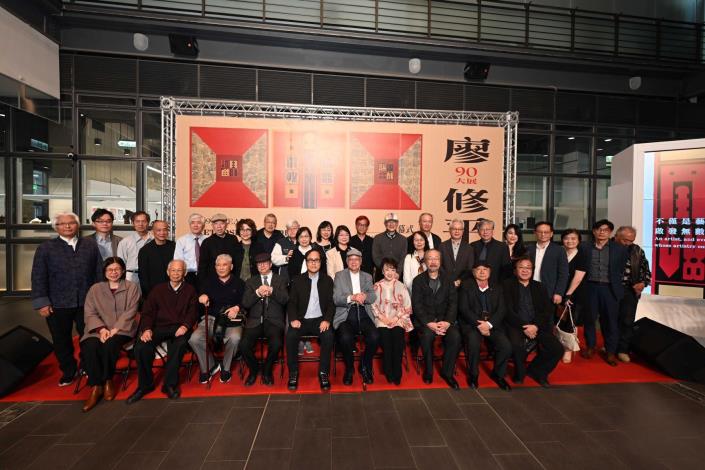 The National Taiwan Museum of Fine Arts inaugurated the exhibition “A 90-Year Retrospective of Liao Shiou-ping” on Mar. 22