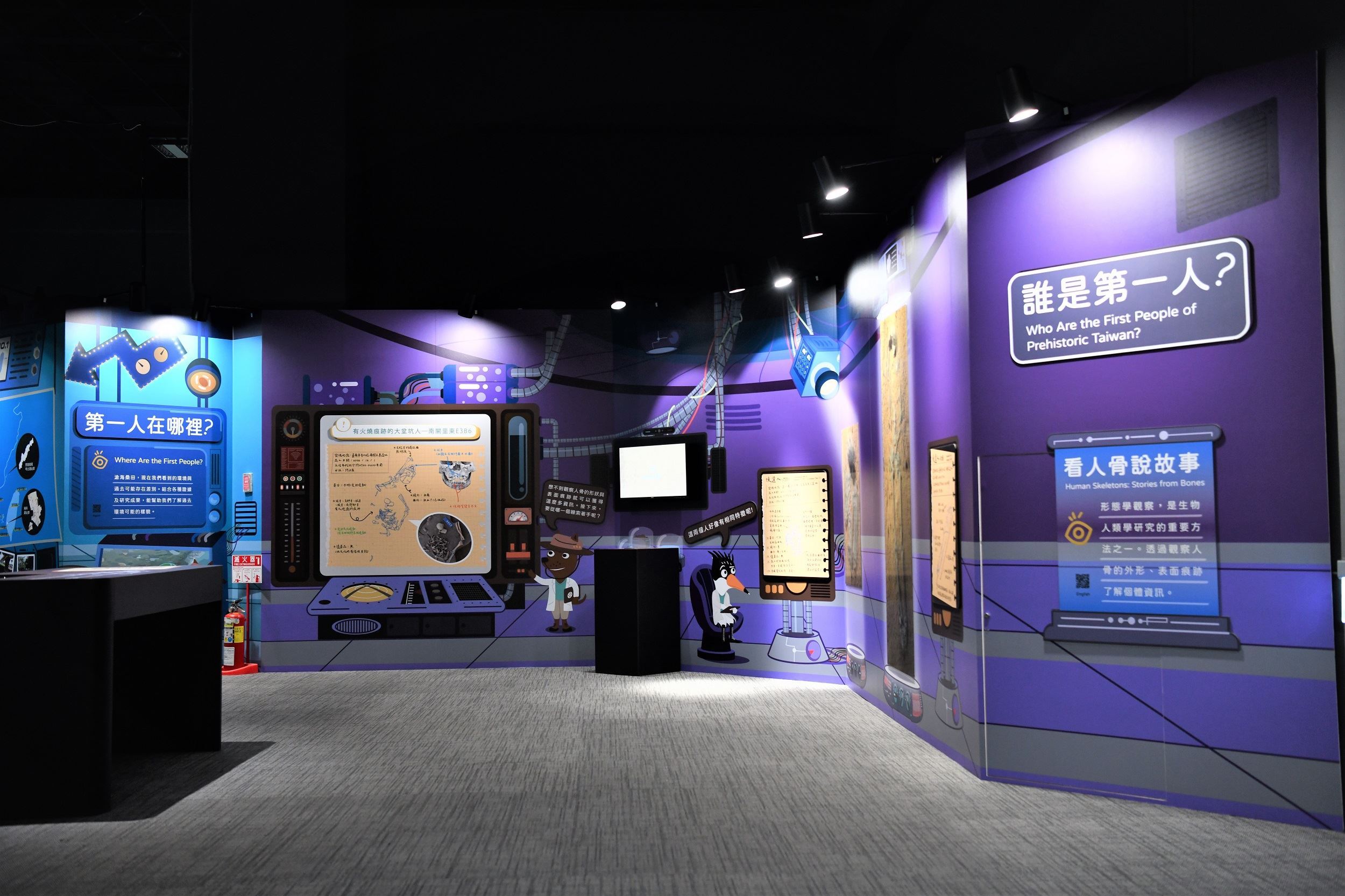 NMP opens exhibition featuring prehistoric human life in Taiwan