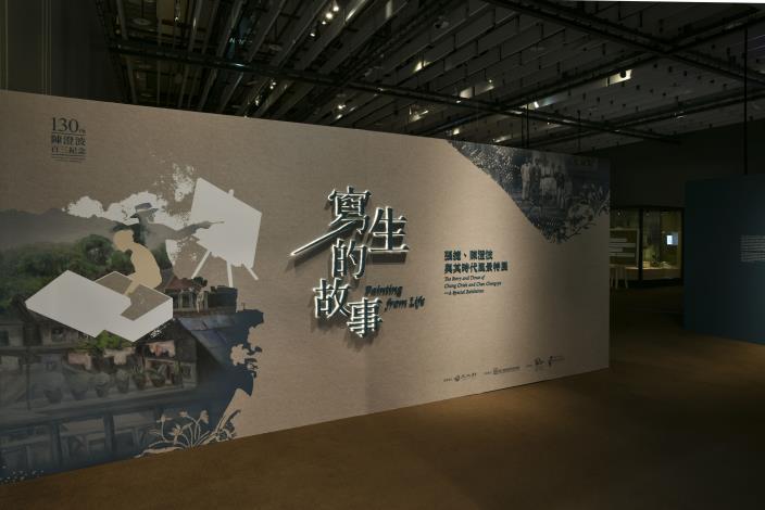 A view of the exhibition