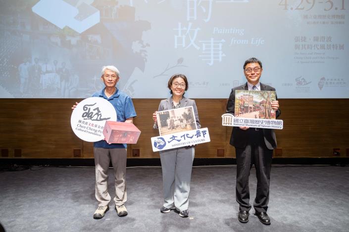 Deputy Minister of Culture Sue Wang (center), Director Chang Lung-chih (right) of the National Taiwan Museum of History, and chairman Chen Li-po (left) of the Chen Cheng-po Cultural Foundation attend the exhibition opening event. 