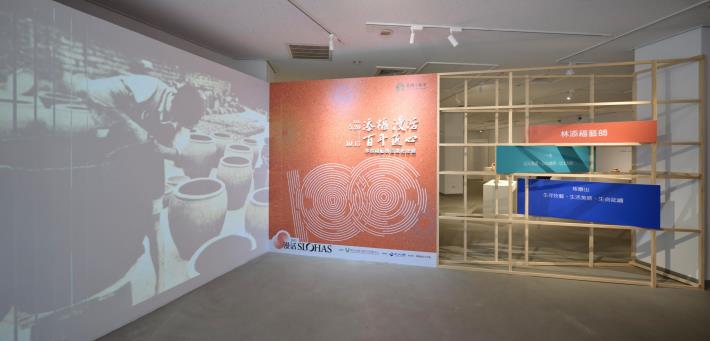 NTCRI hosts exhibition featuring master ceramist Lin Tien-fu