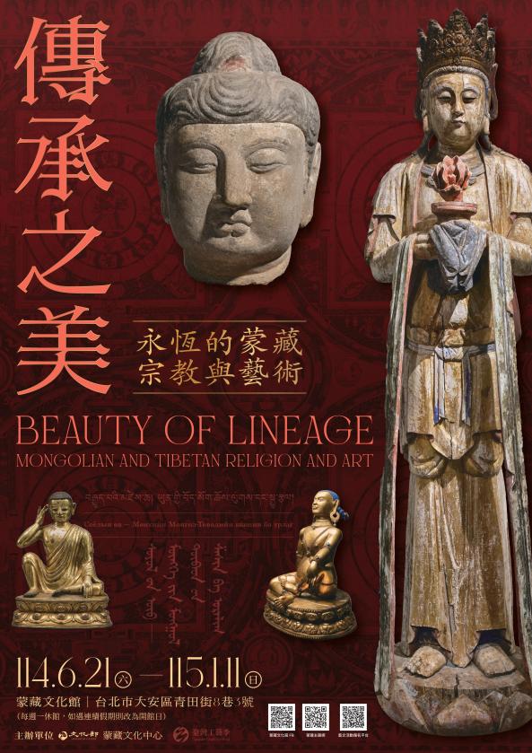 ‘Beauty of Lineage’ exhibition explores Mongolian and Tibetan religion through art